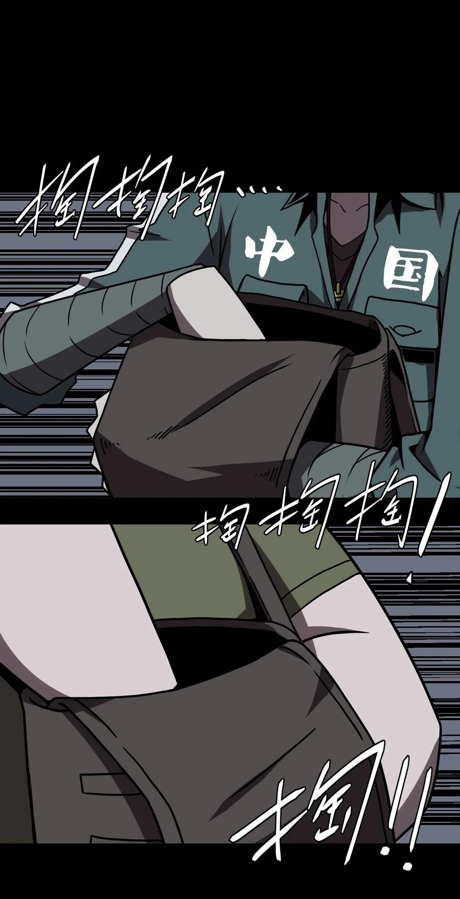 我当上术士那些年 - 024 手拿擀面杖，我行我最棒！ - 第10张图