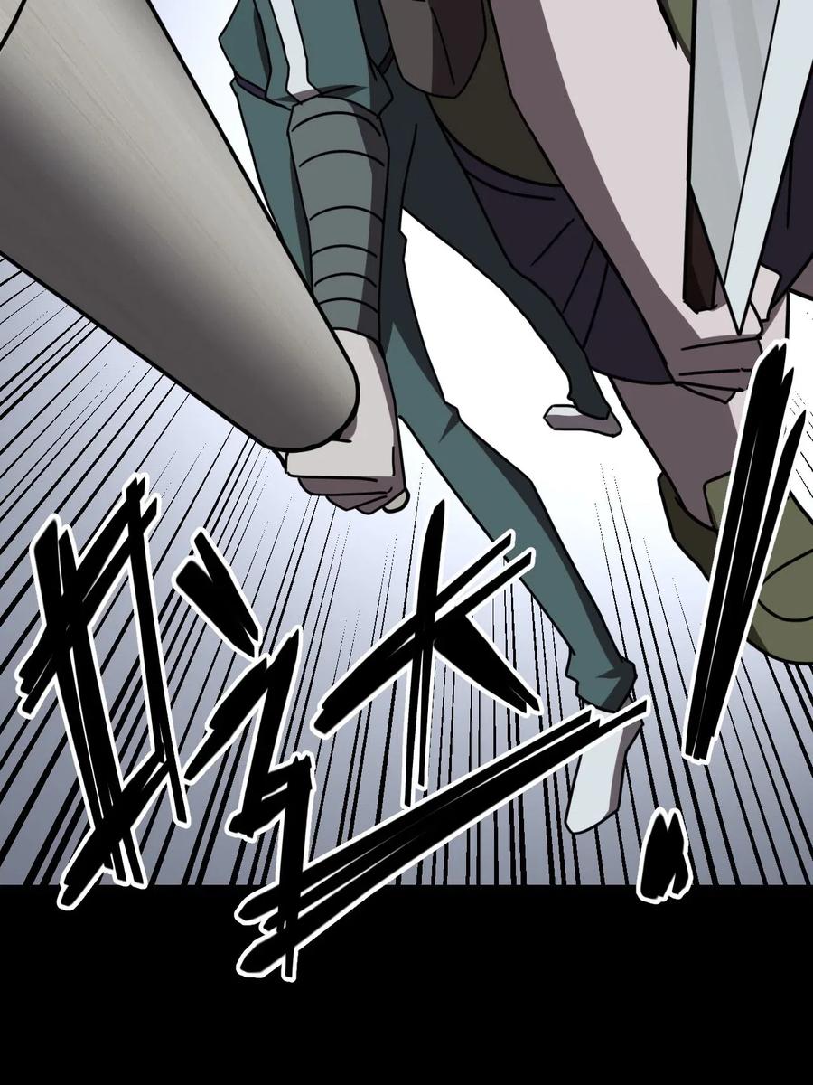 我当上术士那些年 - 024 手拿擀面杖，我行我最棒！ - 第12张图