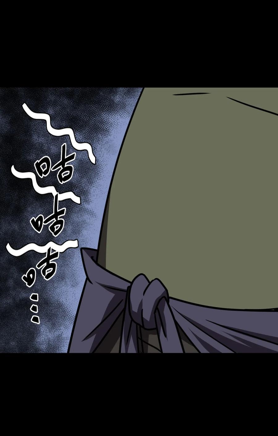 我当上术士那些年 - 024 手拿擀面杖，我行我最棒！ - 第38张图