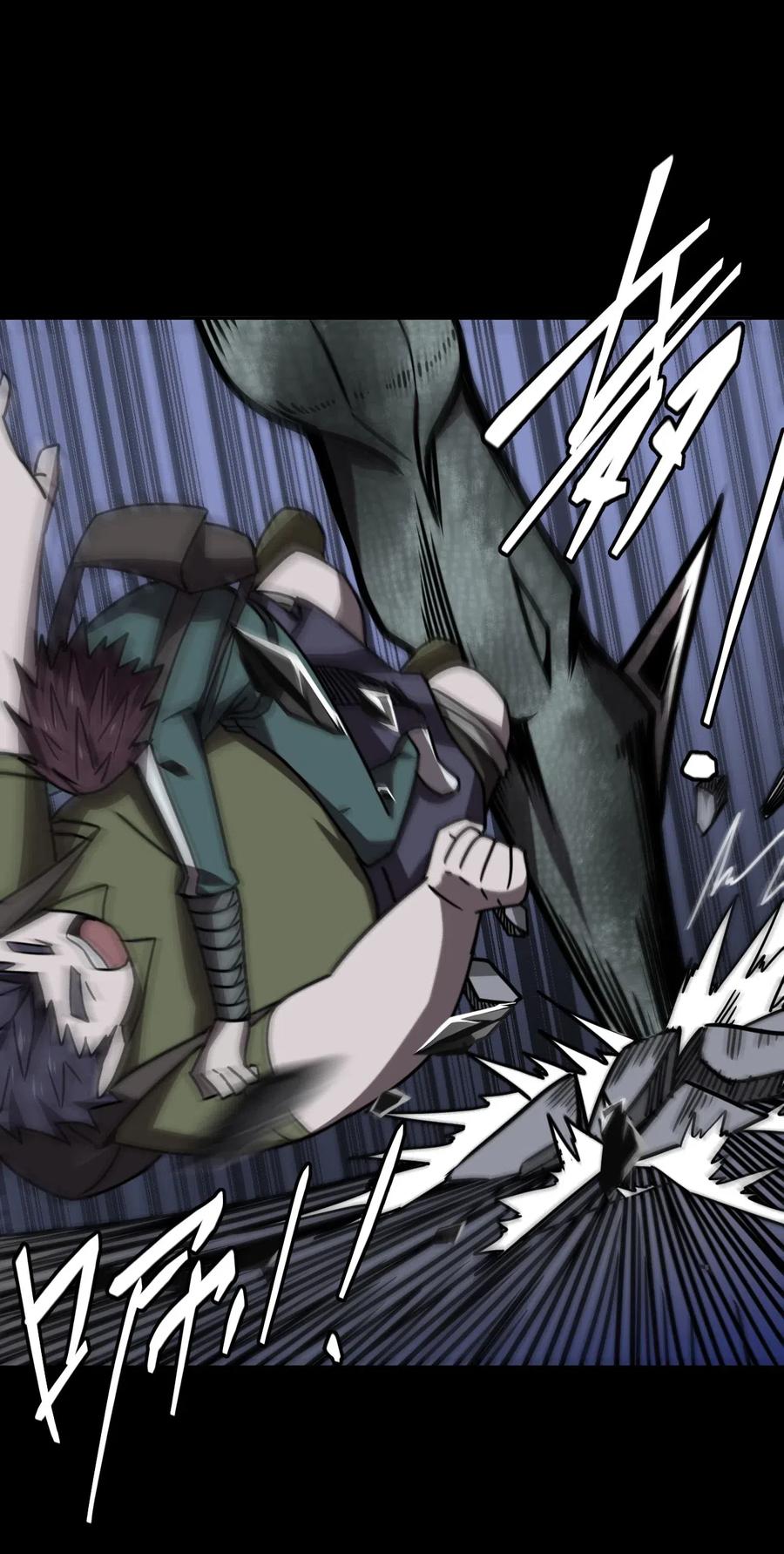 我当上术士那些年 - 025 你的泪光，柔弱中带… - 第38张图