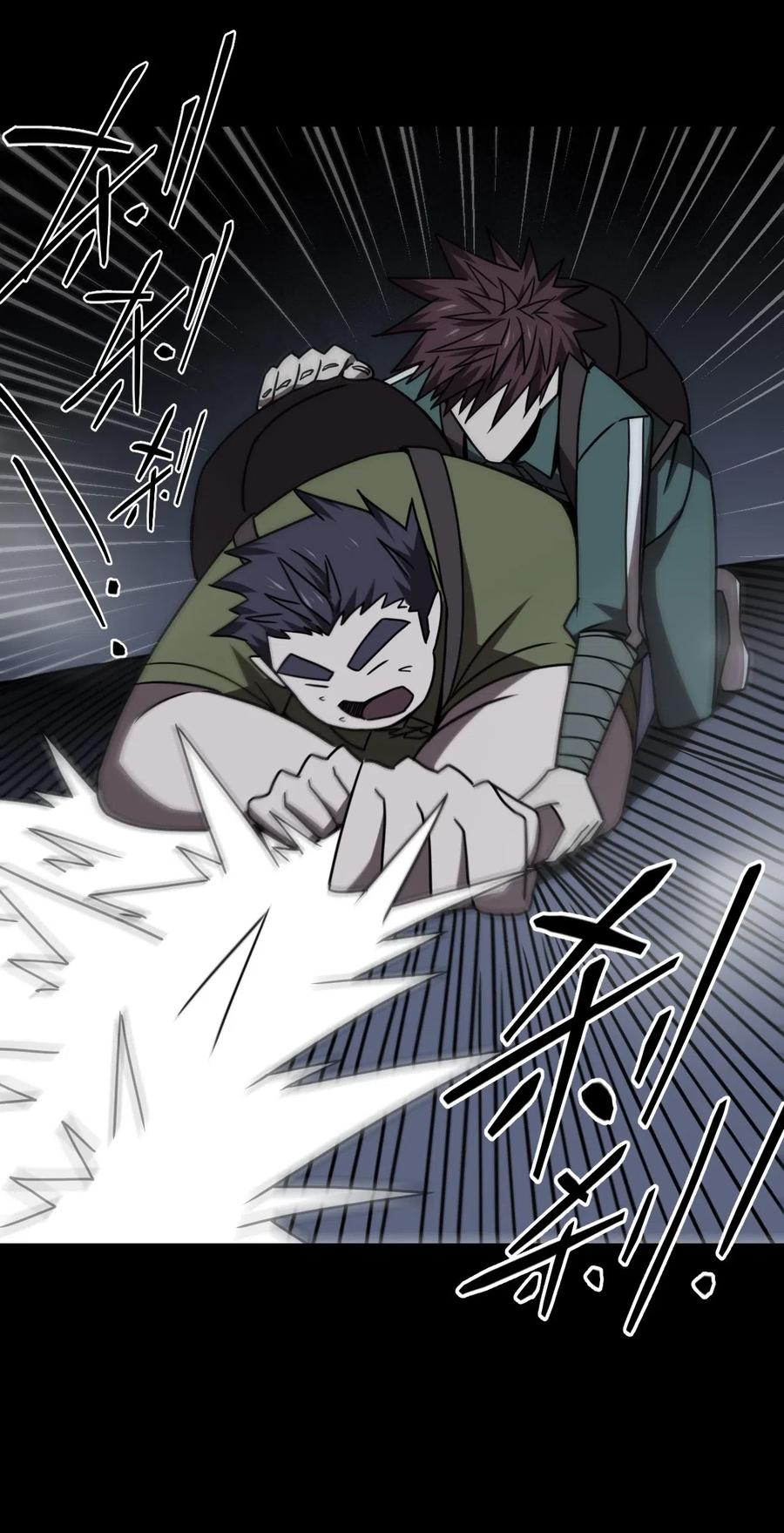 我当上术士那些年 - 025 你的泪光，柔弱中带… - 第39张图