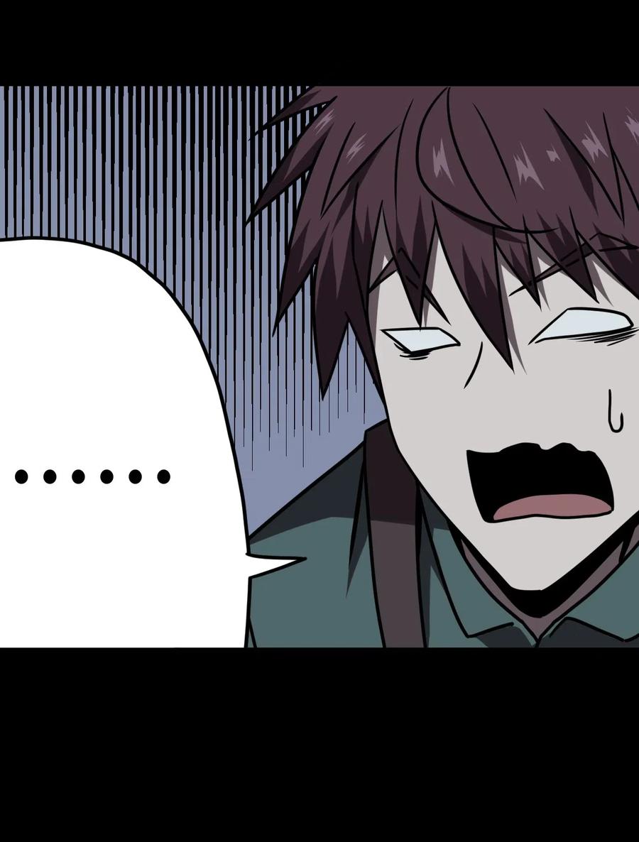 我当上术士那些年 - 025 你的泪光，柔弱中带… - 第32张图