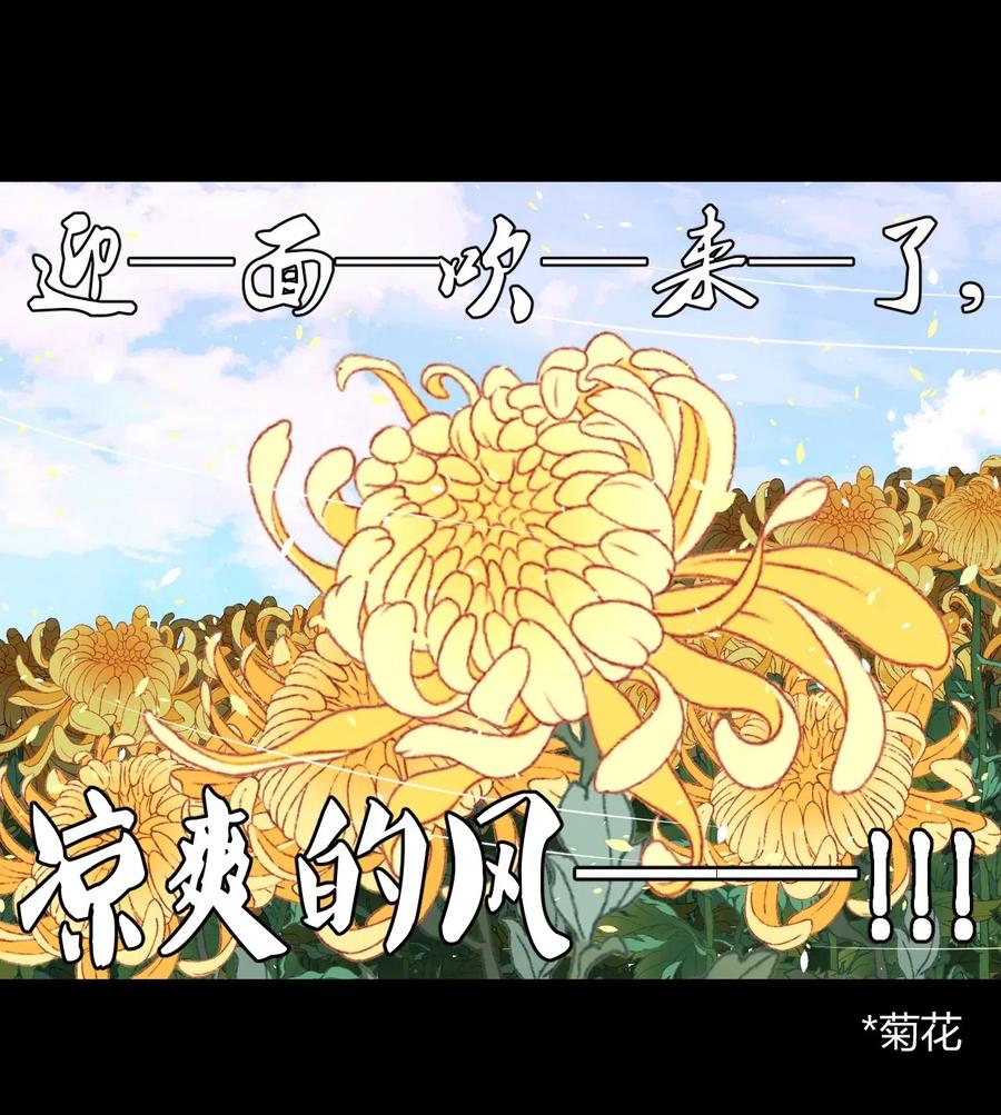 我当上术士那些年 - 025 你的泪光，柔弱中带… - 第25张图