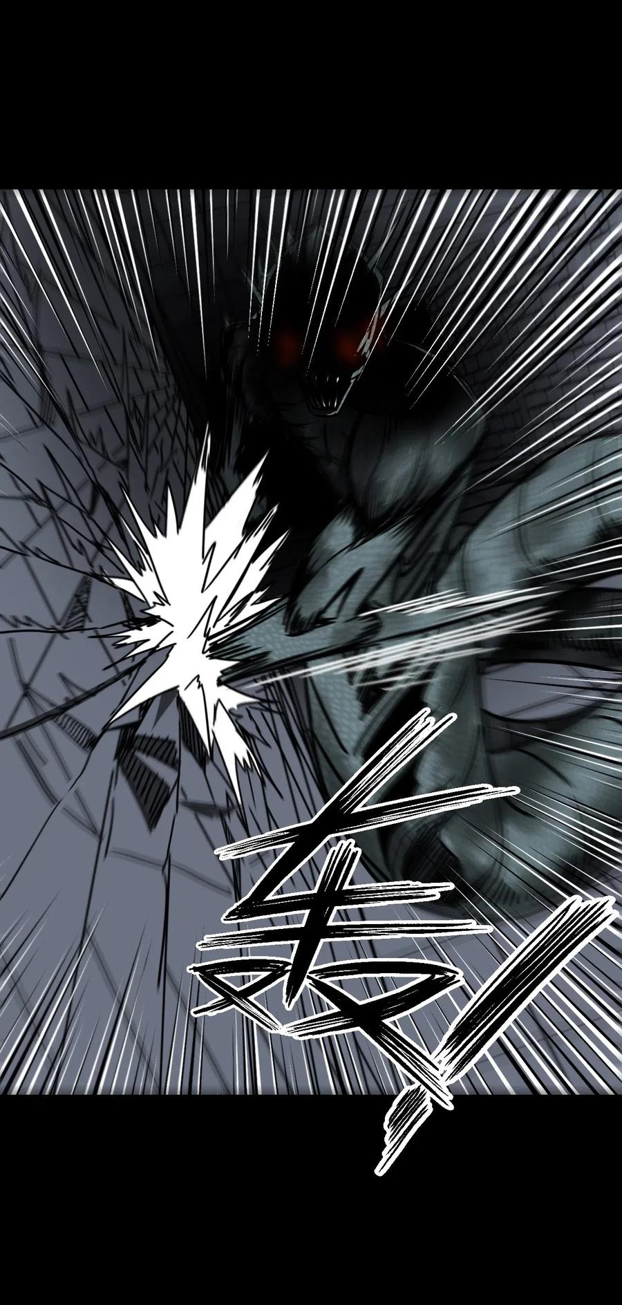 我当上术士那些年 - 025 你的泪光，柔弱中带… - 第33张图