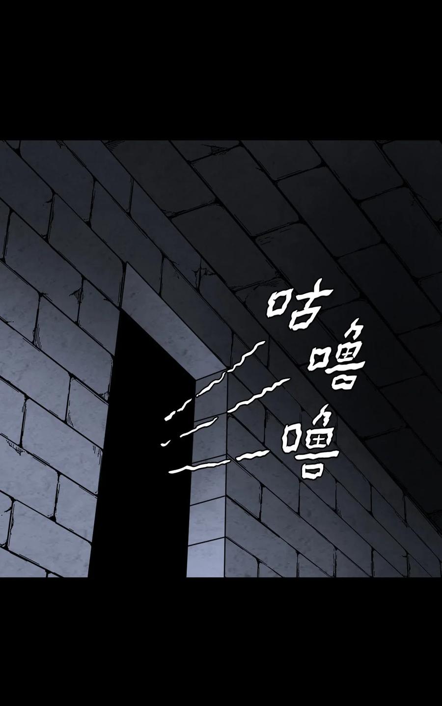 我当上术士那些年 - 025 你的泪光，柔弱中带… - 第3张图