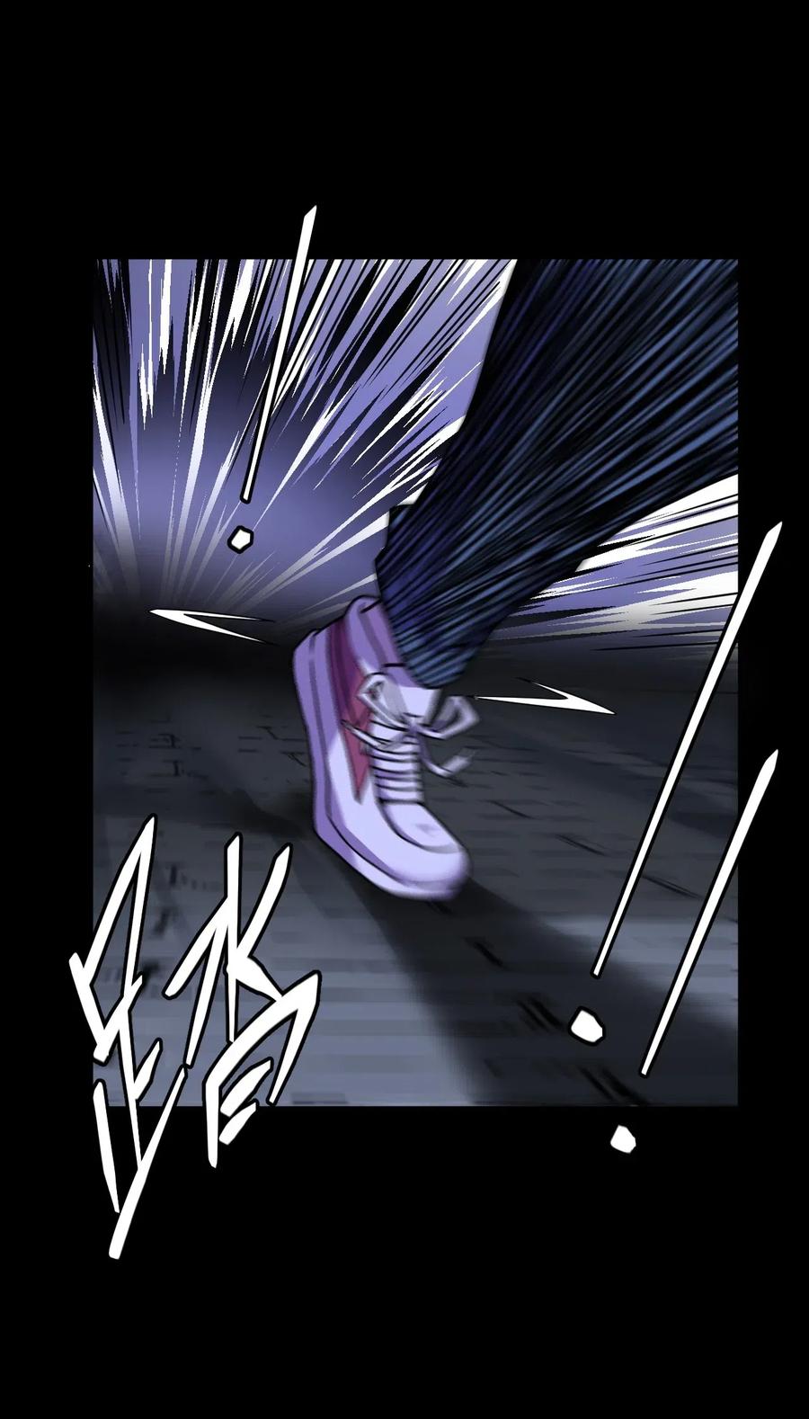 我当上术士那些年 - 025 你的泪光，柔弱中带… - 第37张图