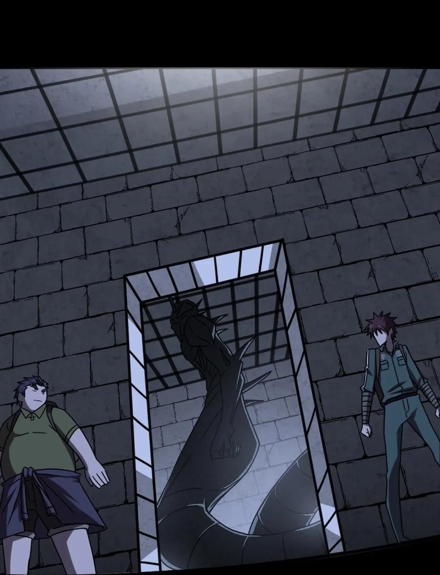 我当上术士那些年 - 025 你的泪光，柔弱中带… - 第17张图