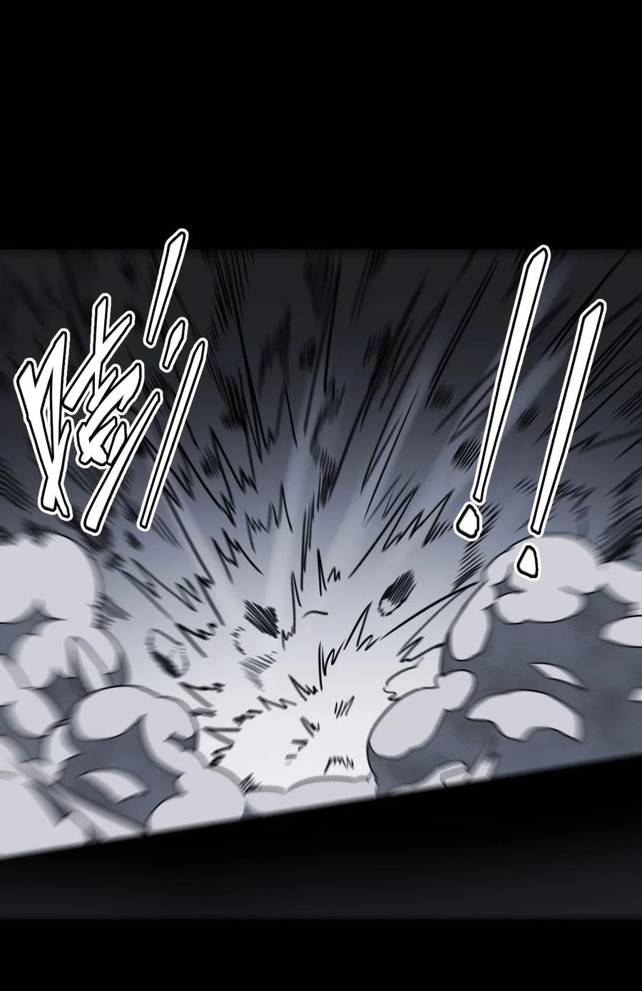 我当上术士那些年 - 026 妖怪！放开那个男孩 - 第12张图