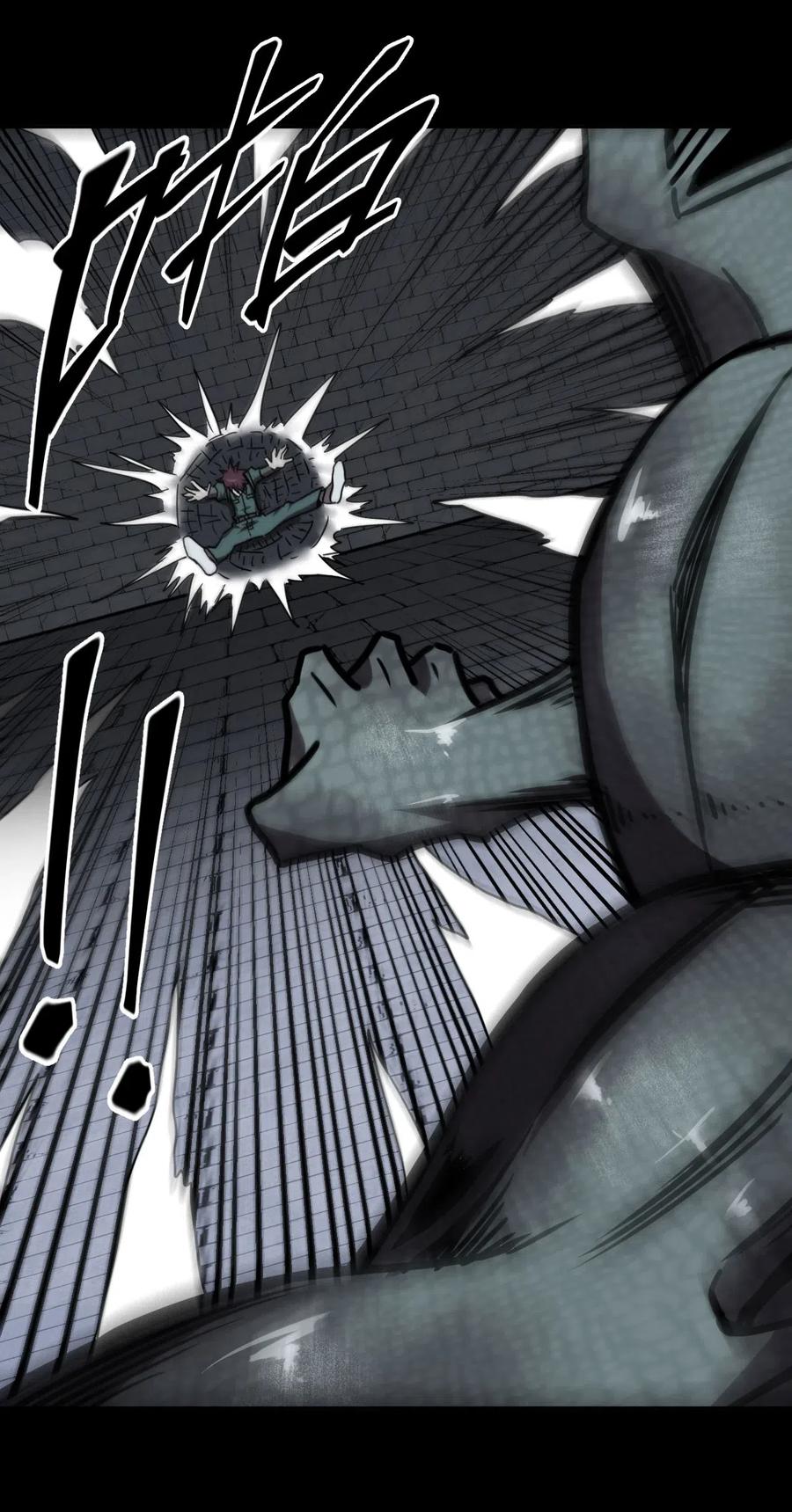 我当上术士那些年 - 026 妖怪！放开那个男孩 - 第19张图