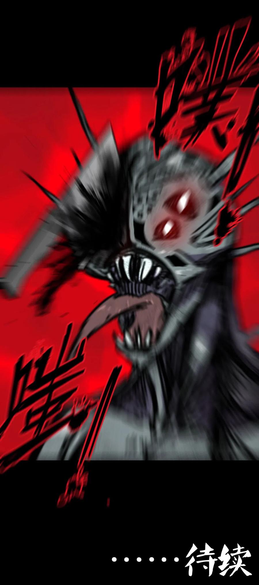 我当上术士那些年 - 026 妖怪！放开那个男孩 - 第41张图