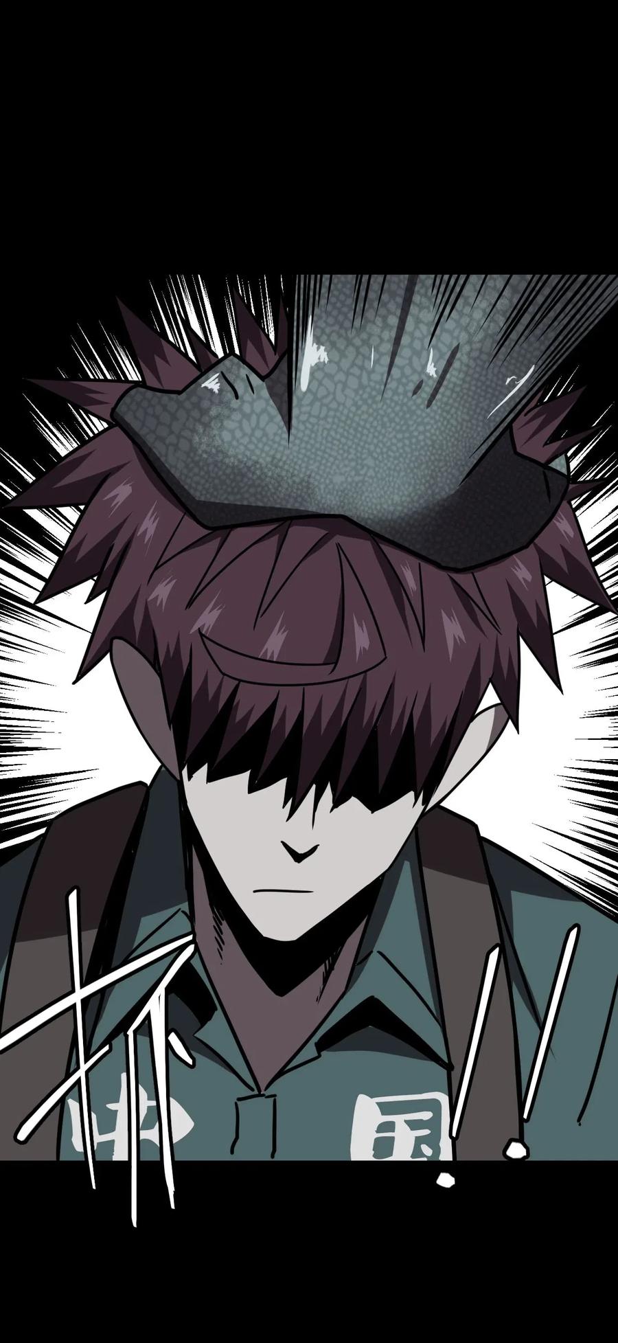 我当上术士那些年 - 026 妖怪！放开那个男孩 - 第25张图