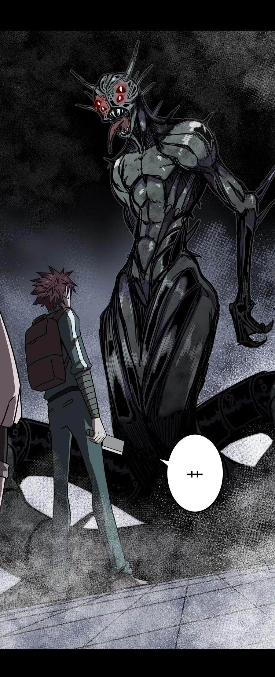 我当上术士那些年 - 026 妖怪！放开那个男孩 - 第15张图