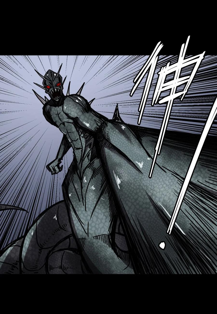 我当上术士那些年 - 026 妖怪！放开那个男孩 - 第22张图