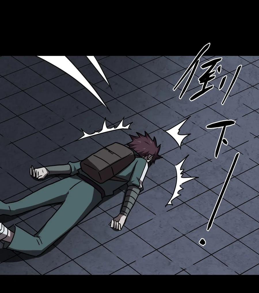 我当上术士那些年 - 026 妖怪！放开那个男孩 - 第20张图