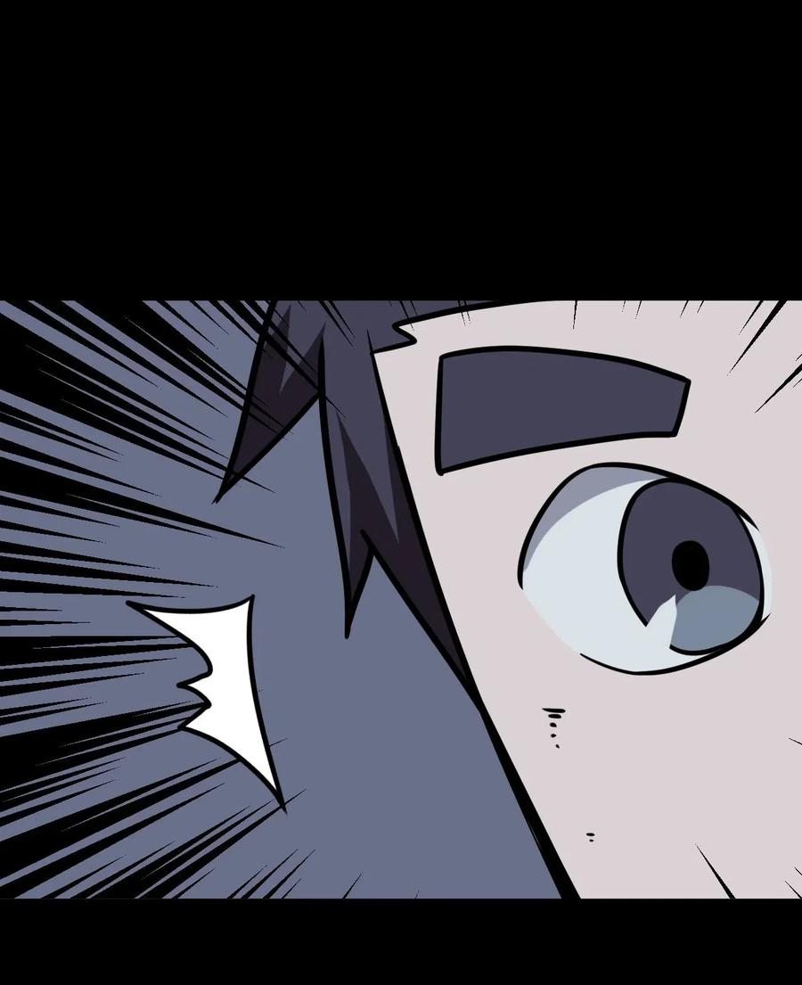 我当上术士那些年 - 026 妖怪！放开那个男孩 - 第30张图