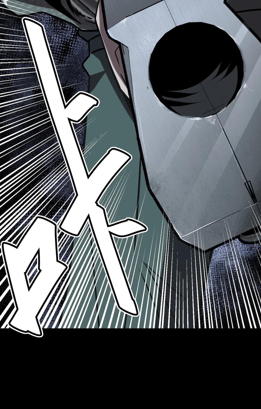 我当上术士那些年 - 027 第二个怪物 - 第8张图