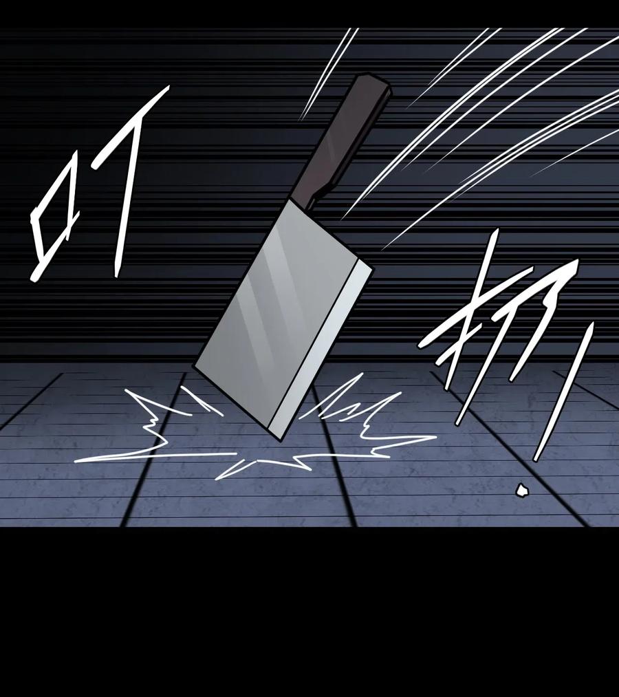 我当上术士那些年 - 027 第二个怪物 - 第33张图