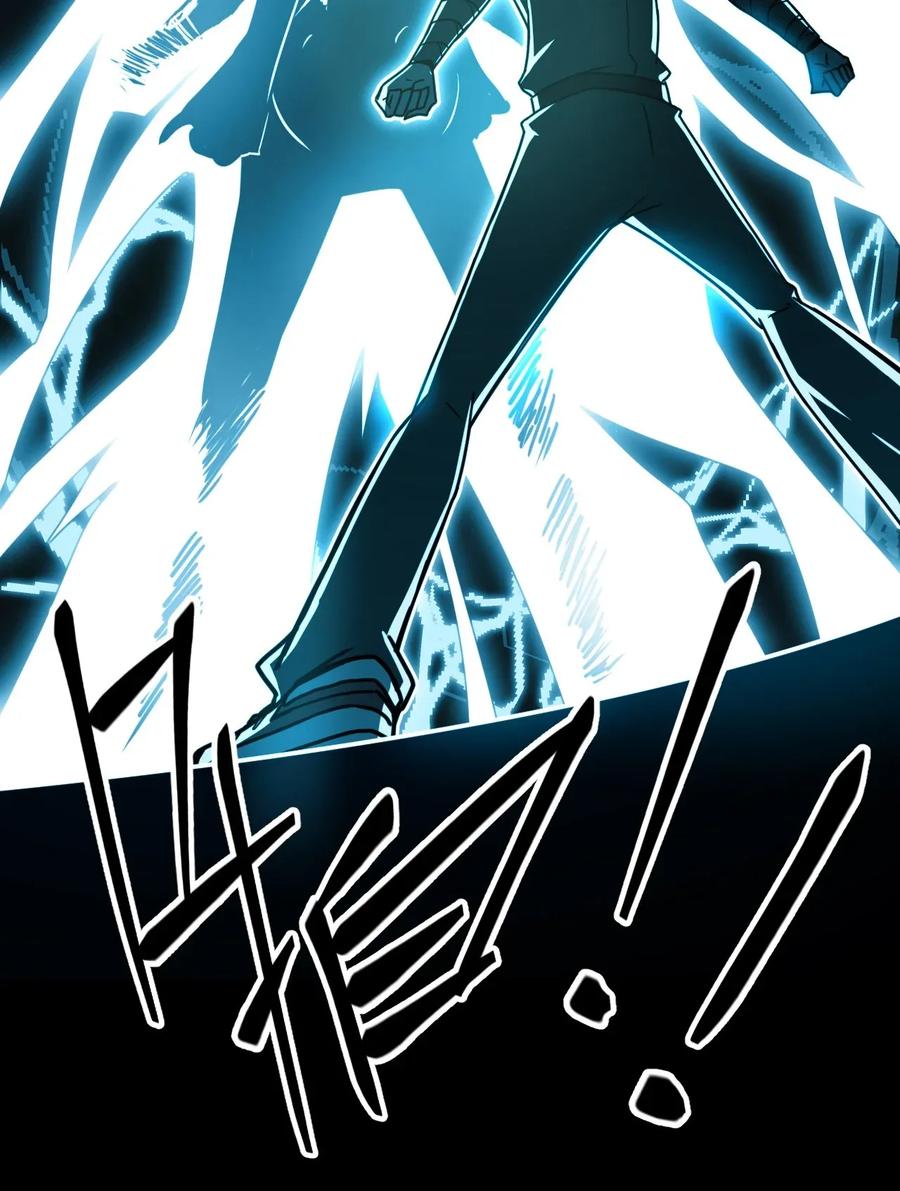 我当上术士那些年 - 002 大叔，你不对劲 - 第67张图