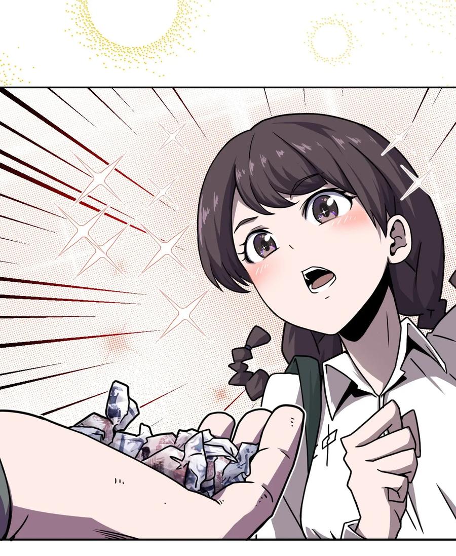 我当上术士那些年 - 002 大叔，你不对劲 - 第10张图