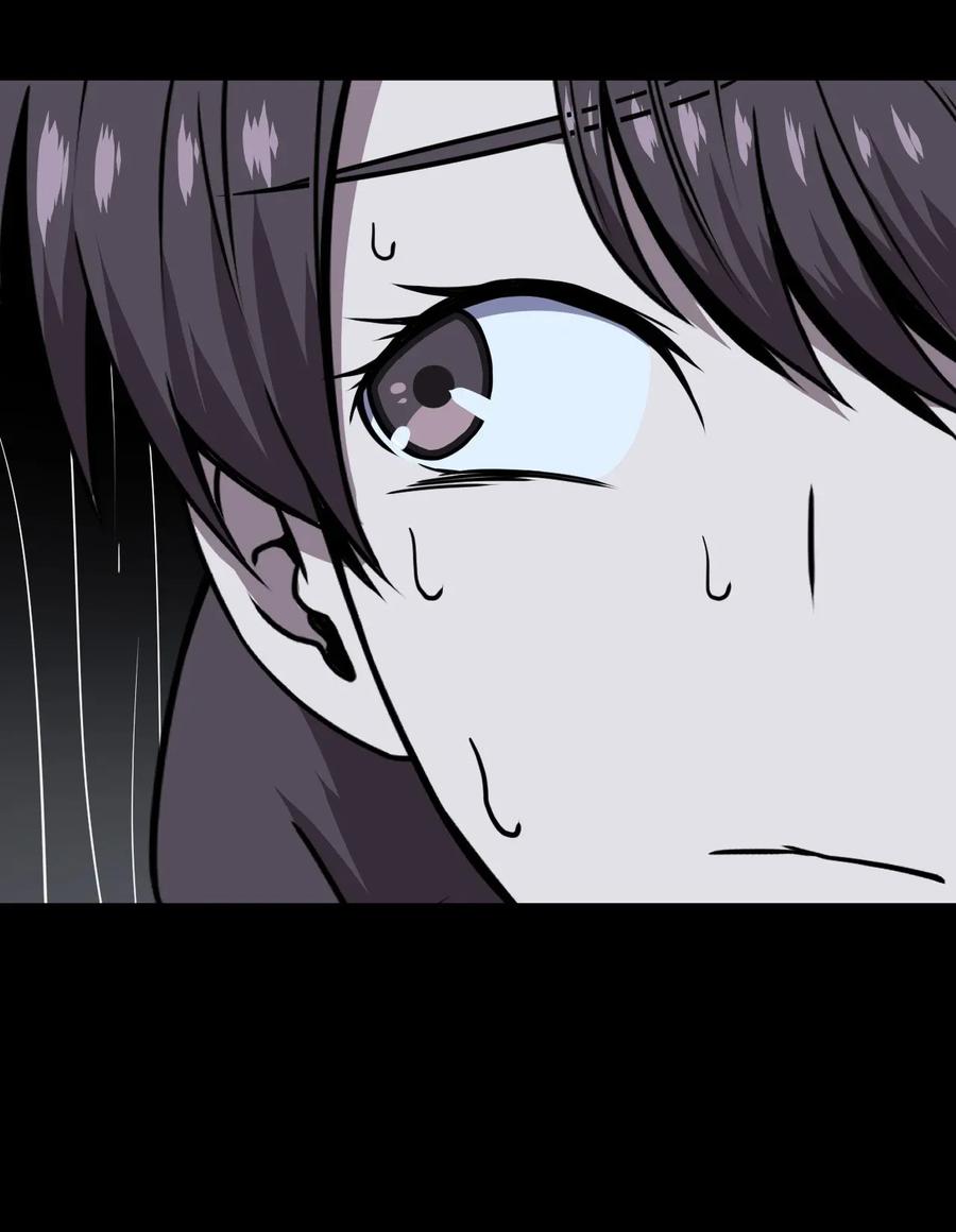 我当上术士那些年 - 002 大叔，你不对劲 - 第38张图