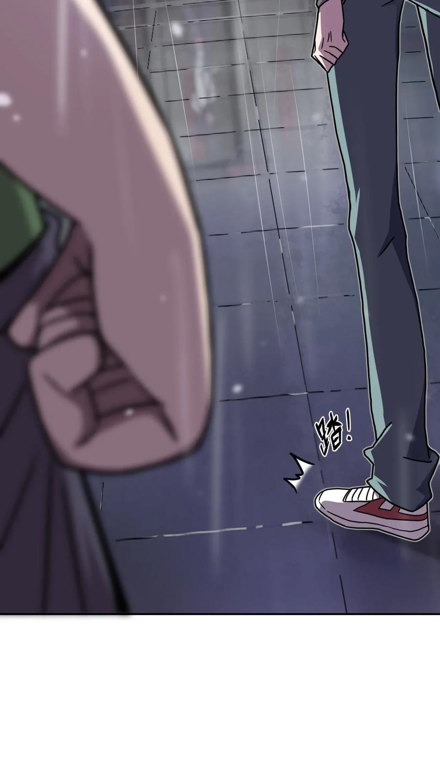 我当上术士那些年 - 002 大叔，你不对劲 - 第20张图