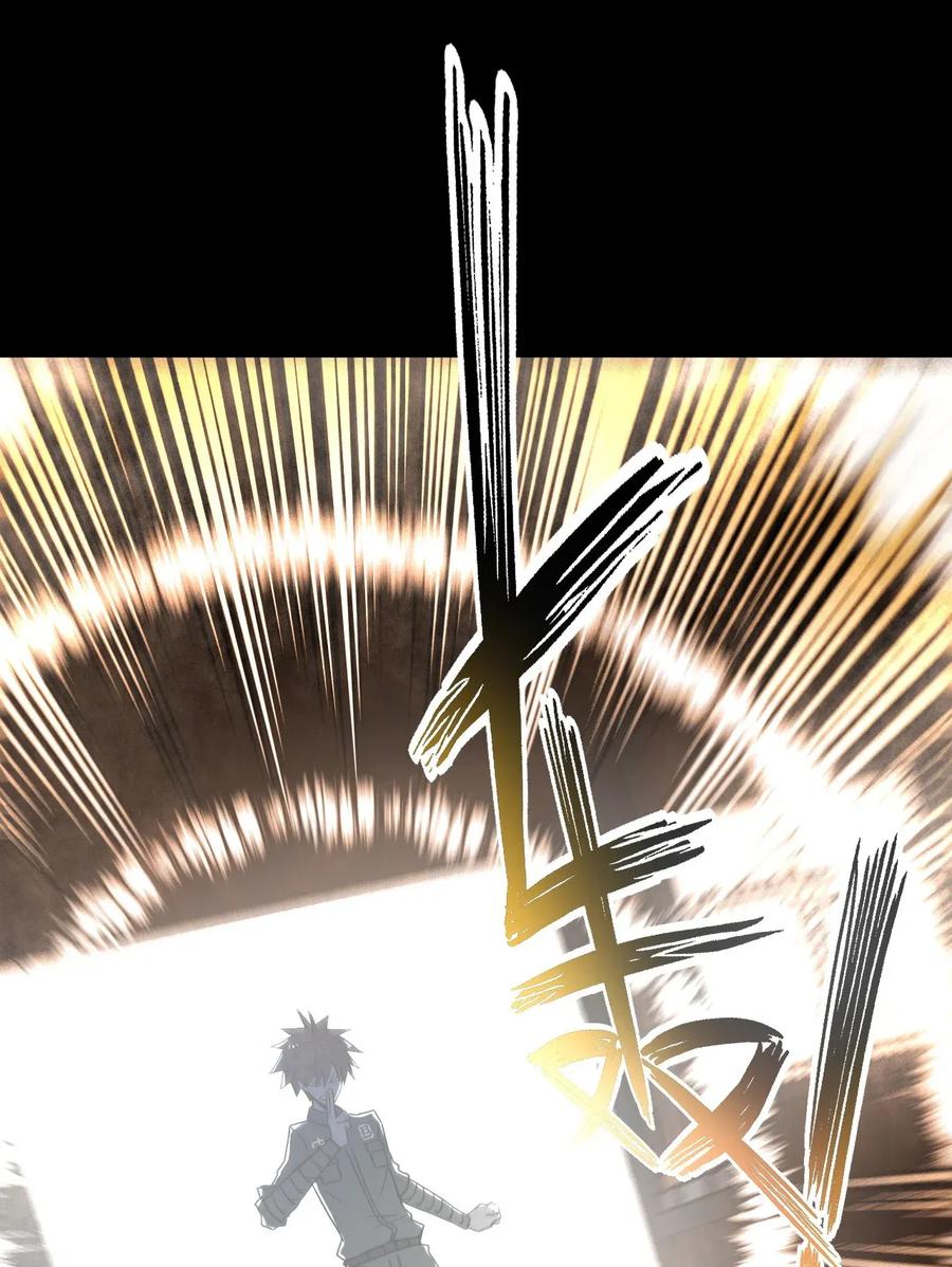 我当上术士那些年 - 002 大叔，你不对劲 - 第54张图