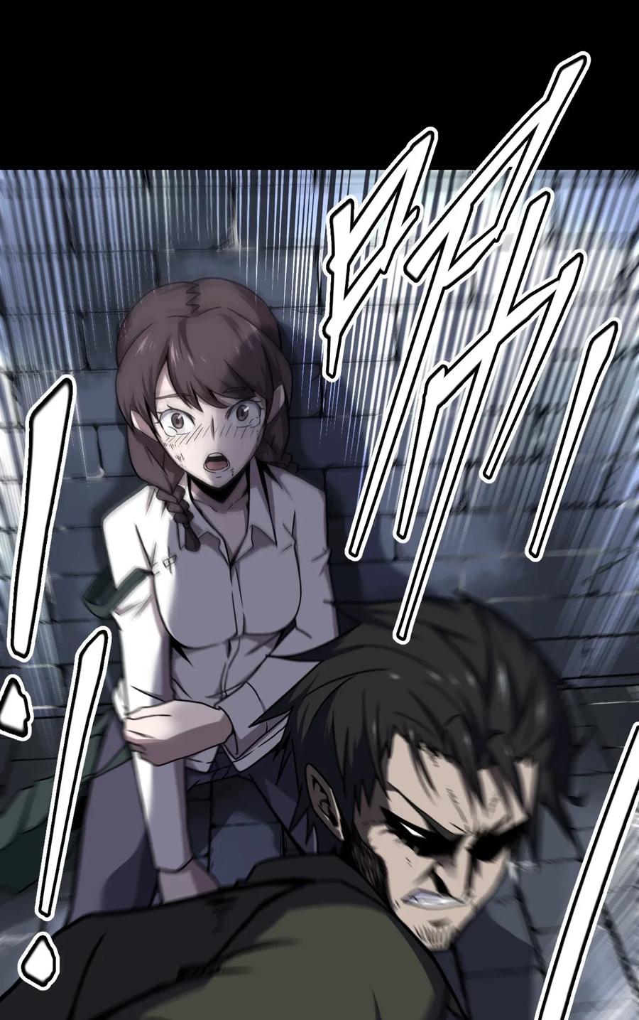 我当上术士那些年 - 002 大叔，你不对劲 - 第45张图