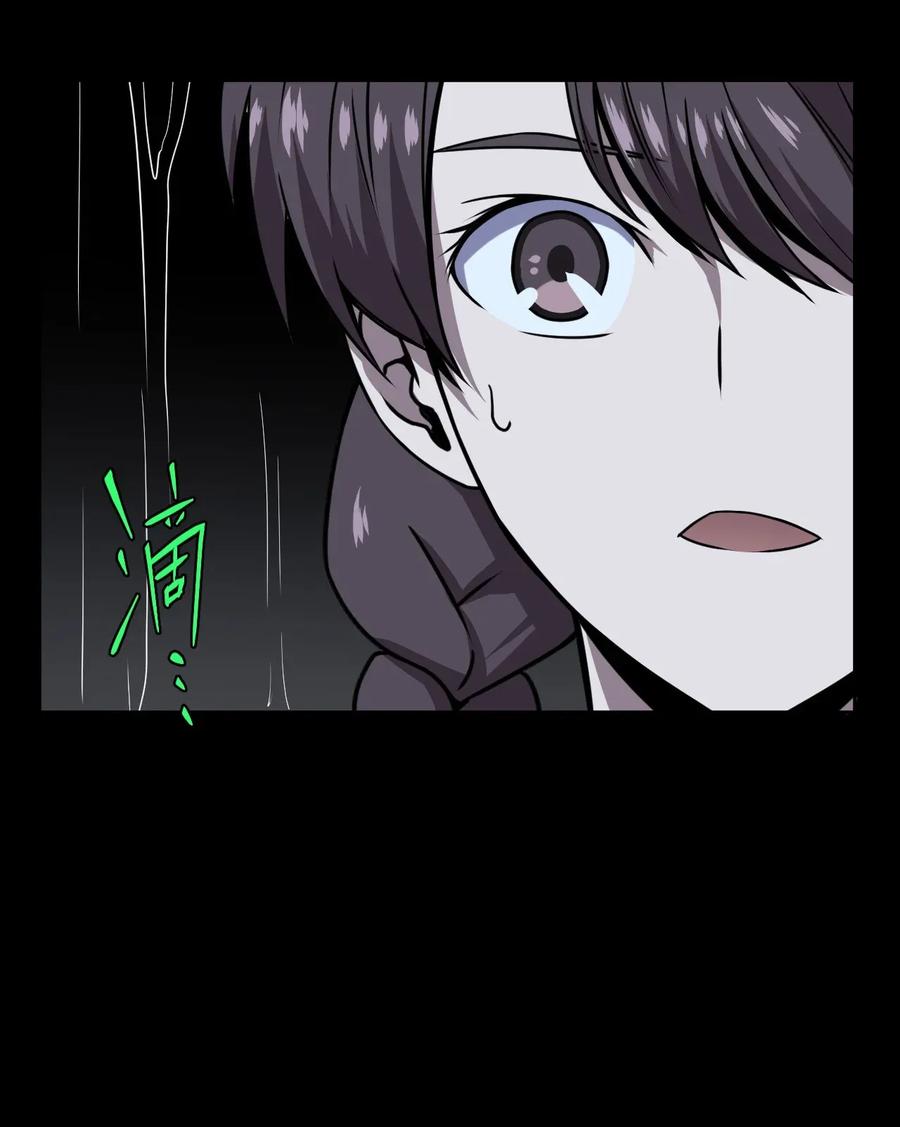 我当上术士那些年 - 002 大叔，你不对劲 - 第36张图