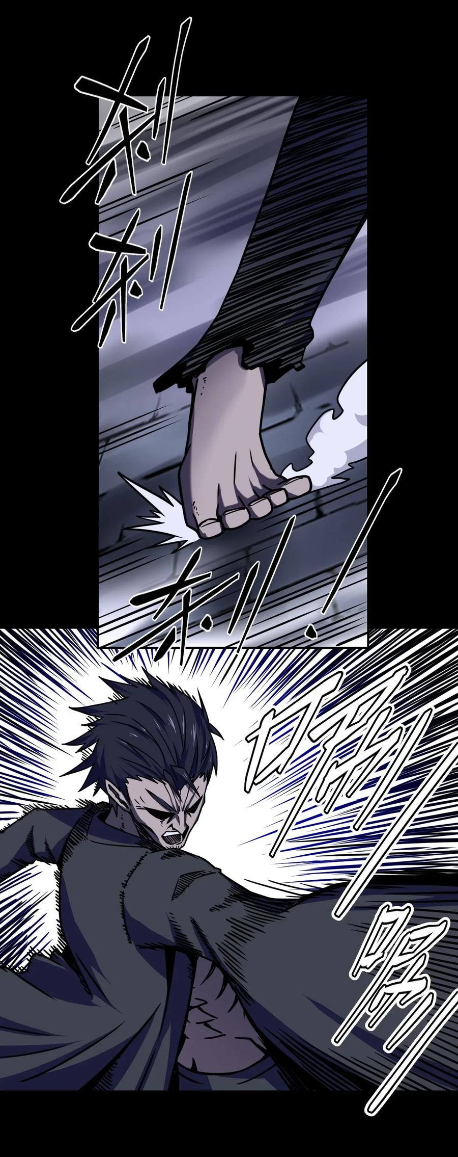 我当上术士那些年 - 002 大叔，你不对劲 - 第64张图