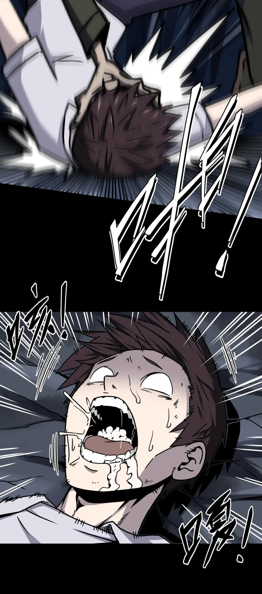 我当上术士那些年 - 002 大叔，你不对劲 - 第49张图