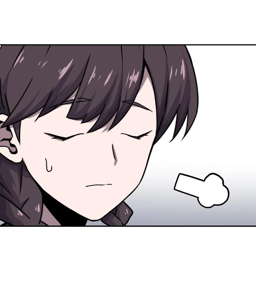 我当上术士那些年 - 002 大叔，你不对劲 - 第18张图