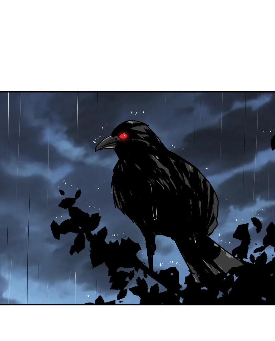 我当上术士那些年 - 002 大叔，你不对劲 - 第2张图