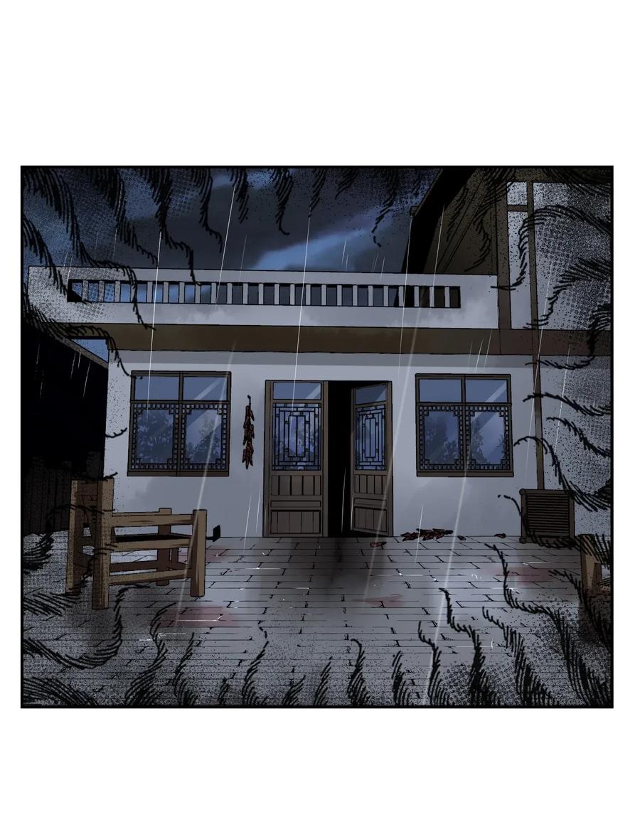 我当上术士那些年 - 002 大叔，你不对劲 - 第27张图