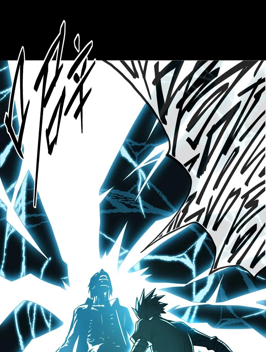 我当上术士那些年 - 002 大叔，你不对劲 - 第66张图