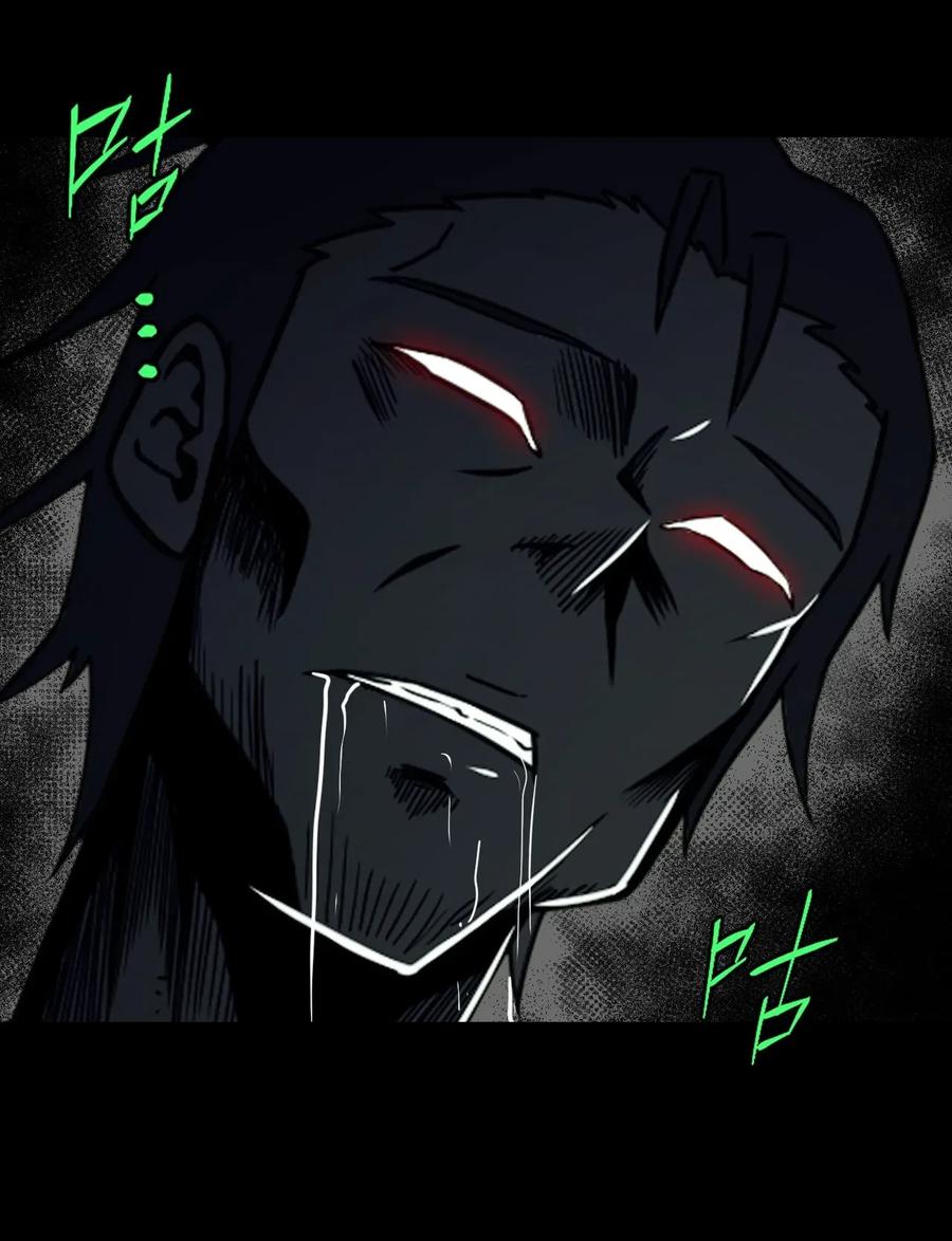 我当上术士那些年 - 002 大叔，你不对劲 - 第41张图