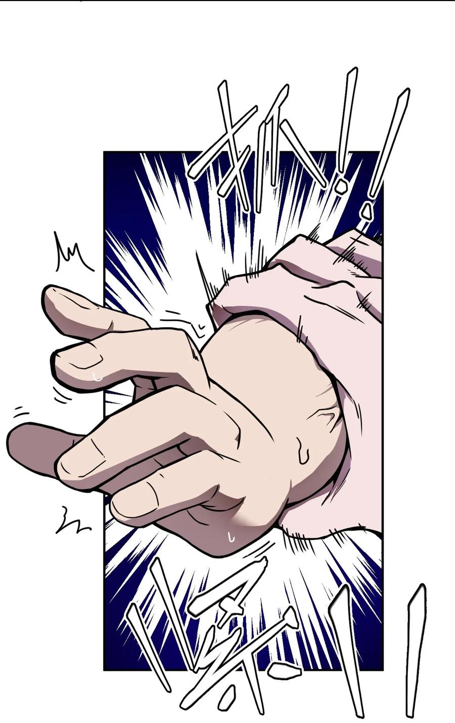 我当上术士那些年 - 002 大叔，你不对劲 - 第12张图