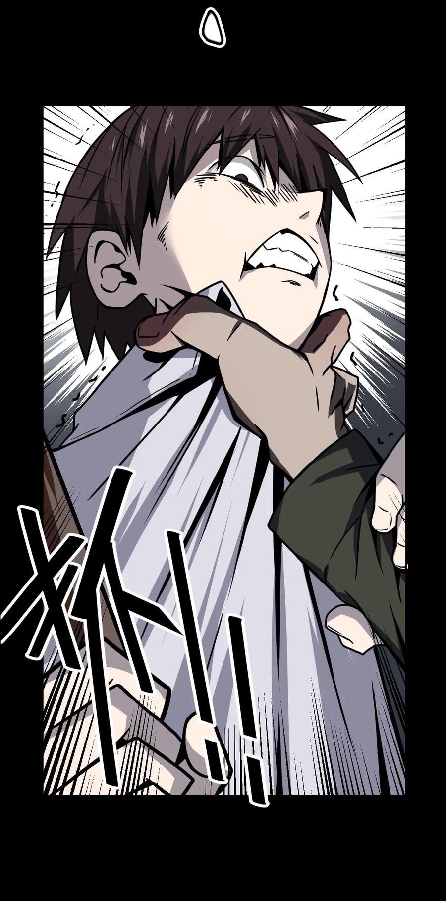 我当上术士那些年 - 002 大叔，你不对劲 - 第47张图