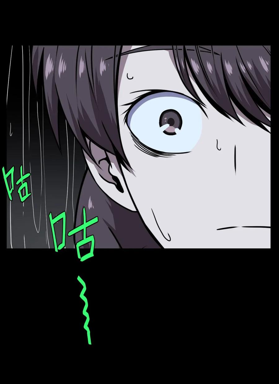 我当上术士那些年 - 002 大叔，你不对劲 - 第37张图