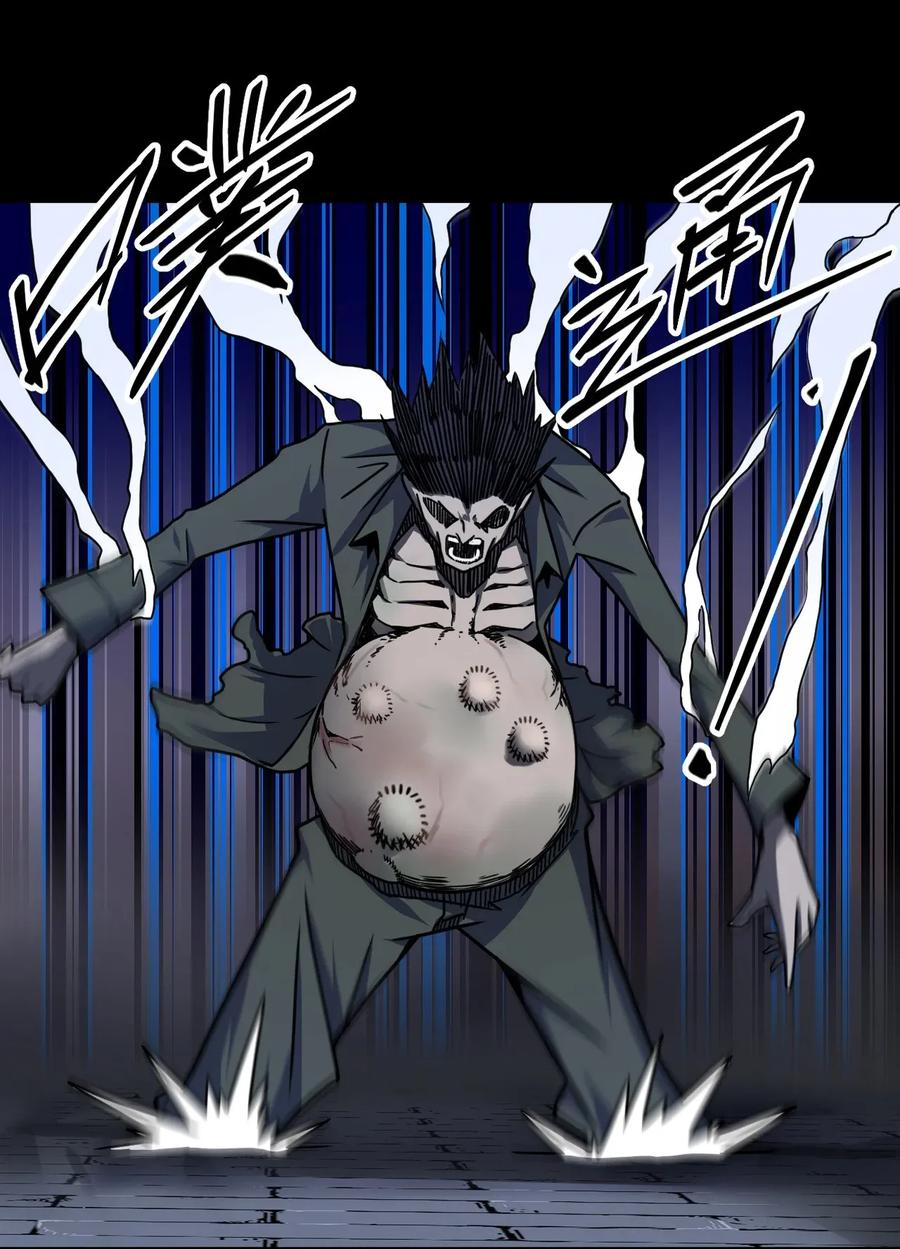 我当上术士那些年 - 002 大叔，你不对劲 - 第70张图