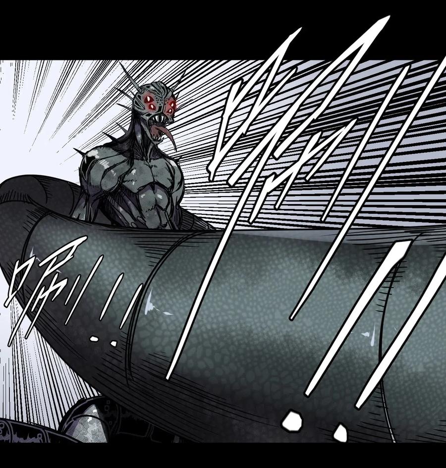 我当上术士那些年 - 028 请鬼上身 - 第15张图