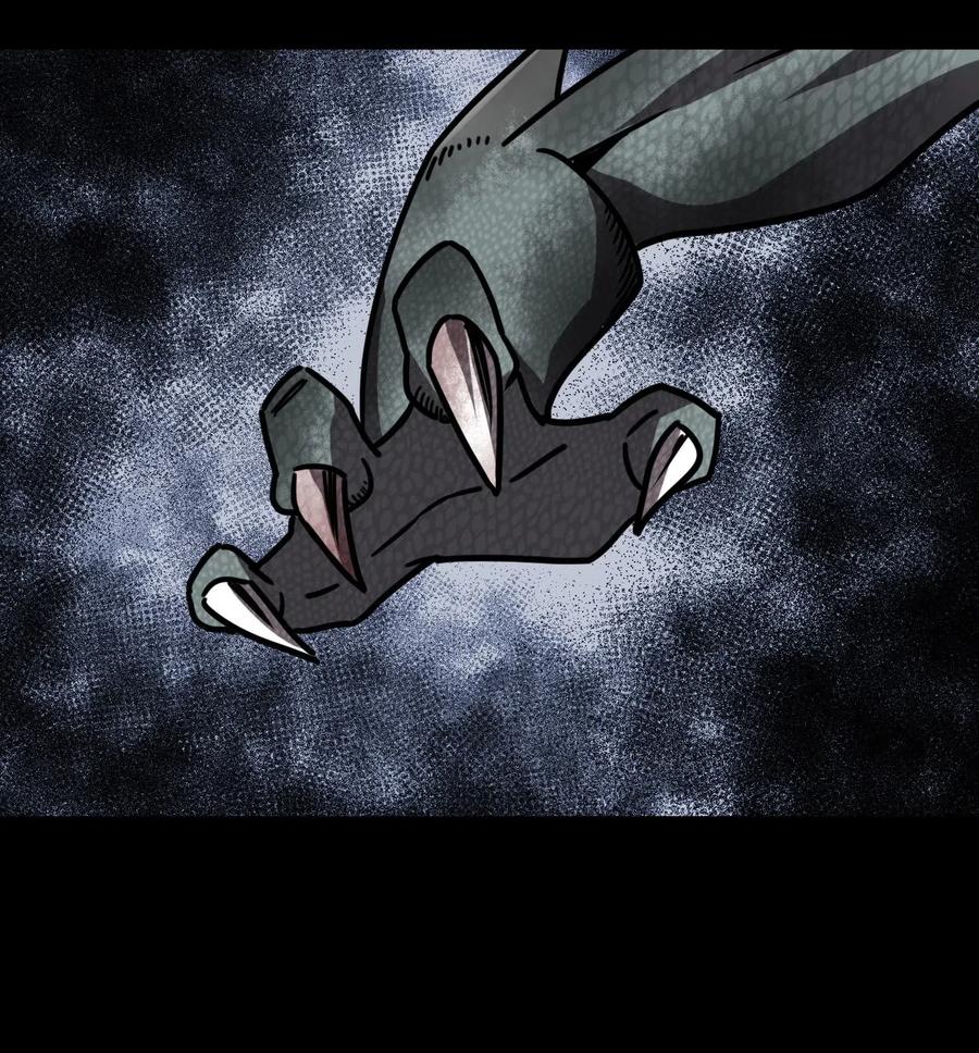 我当上术士那些年 - 028 请鬼上身 - 第23张图