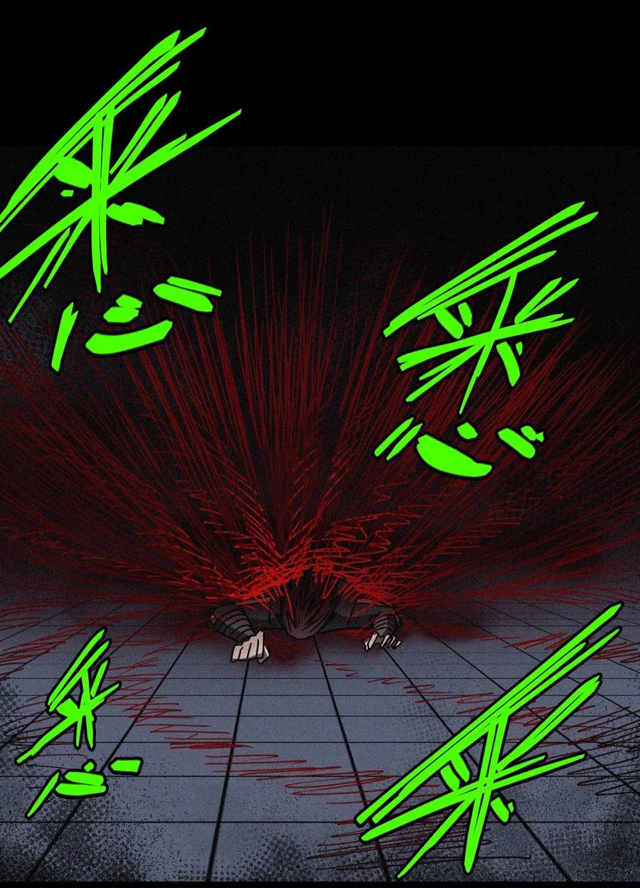 我当上术士那些年 - 028 请鬼上身 - 第38张图