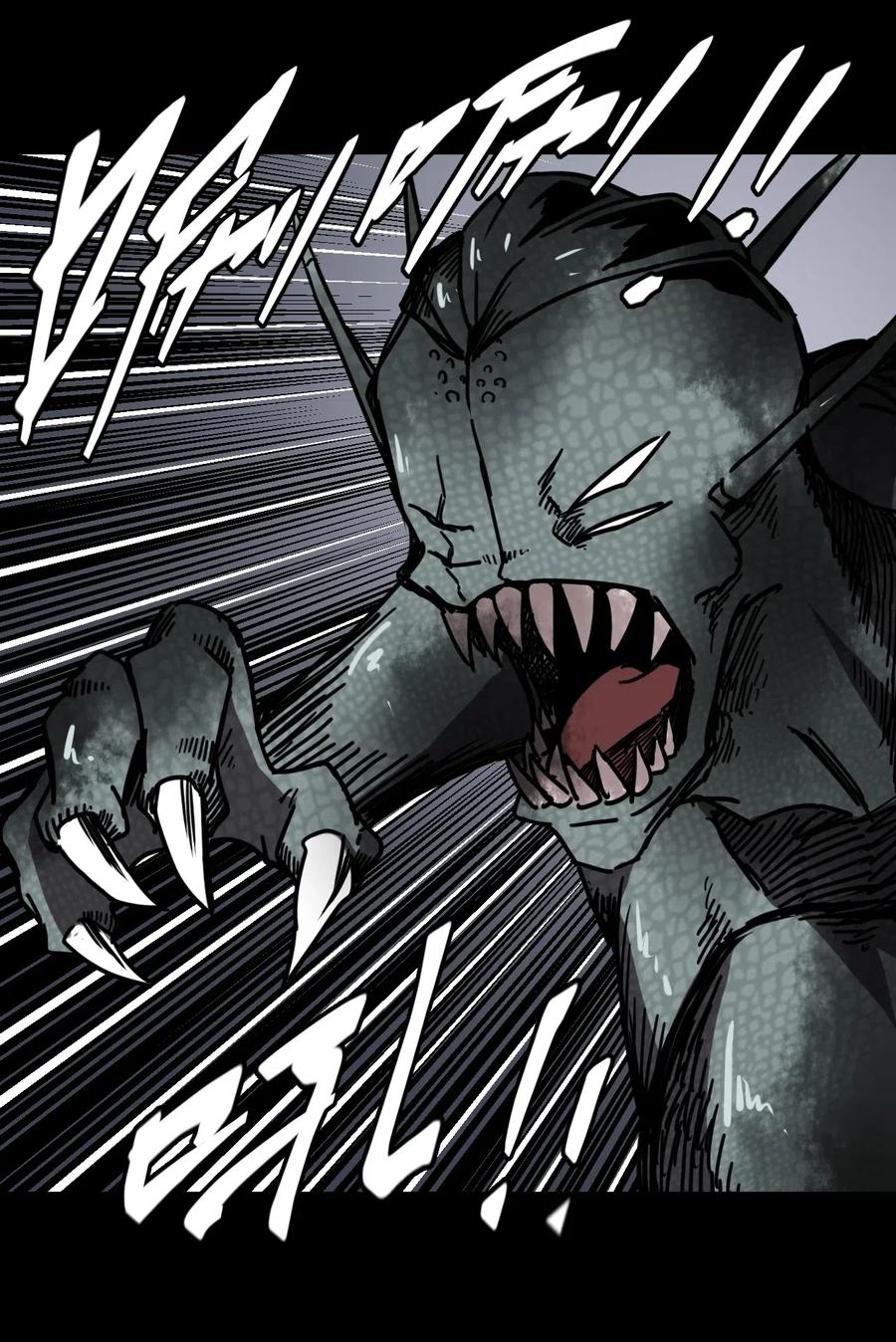 我当上术士那些年 - 028 请鬼上身 - 第7张图