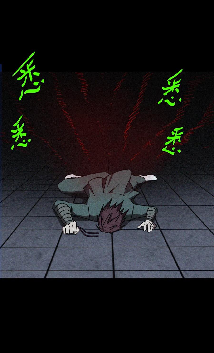 我当上术士那些年 - 028 请鬼上身 - 第37张图