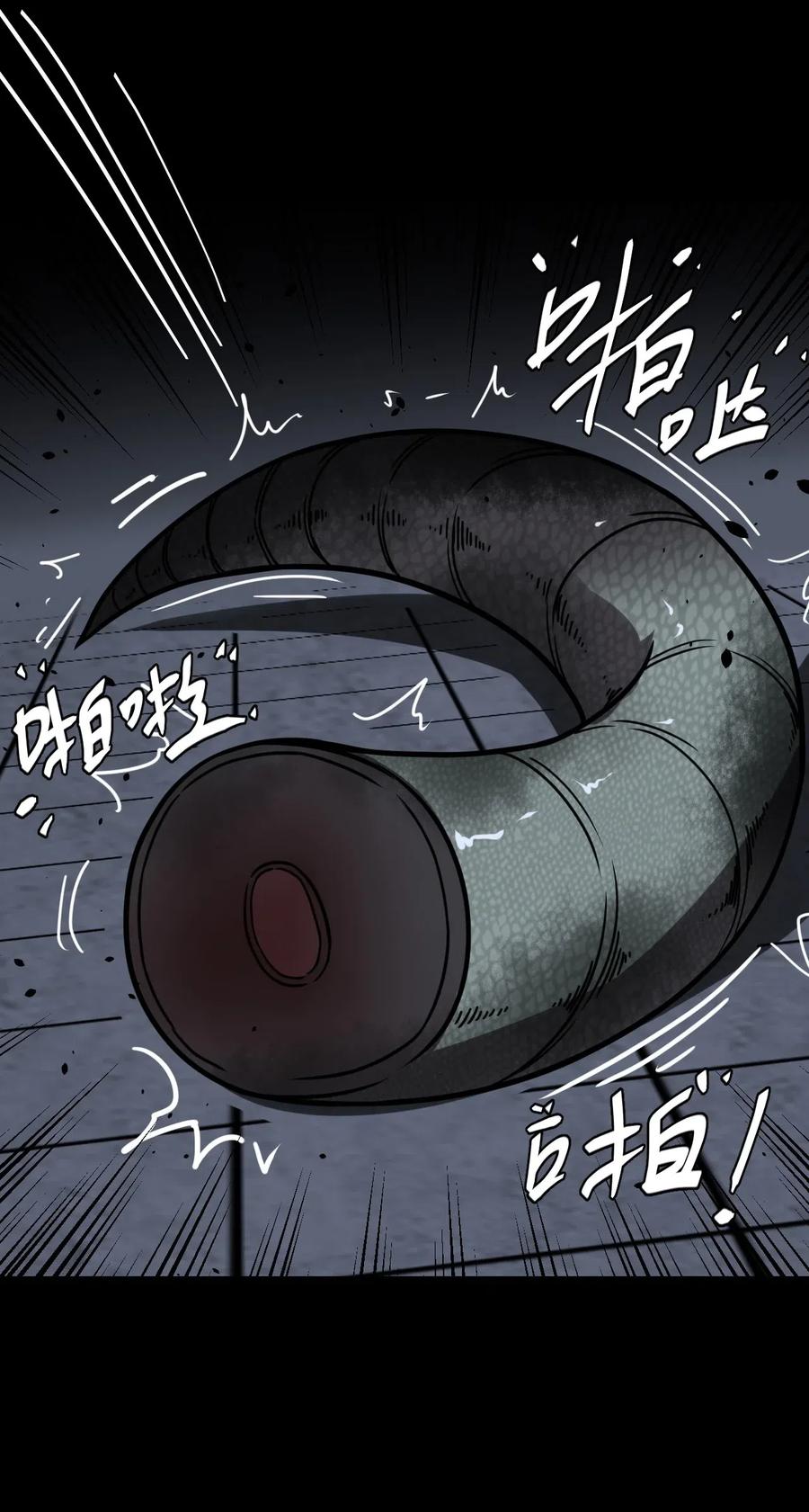 我当上术士那些年 - 028 请鬼上身 - 第21张图