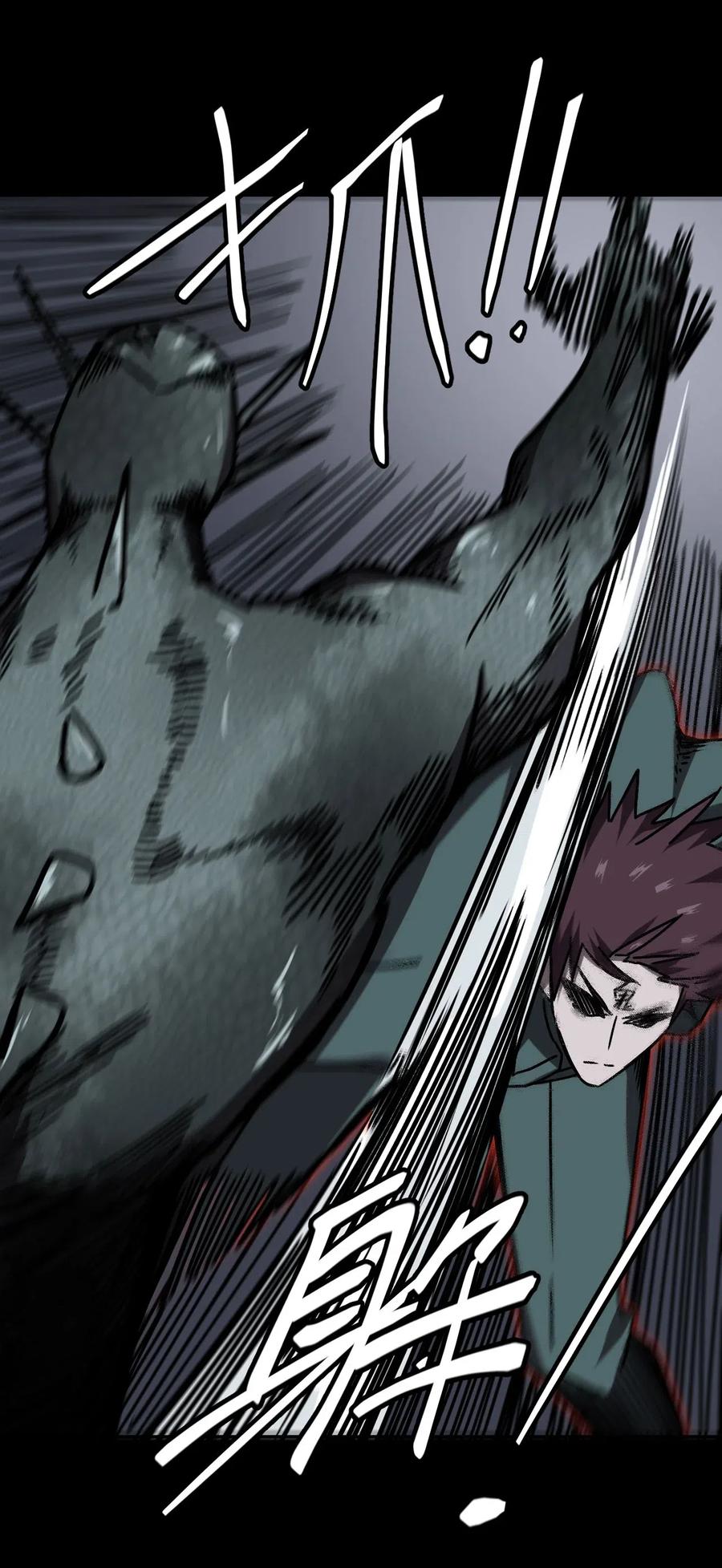 我当上术士那些年 - 028 请鬼上身 - 第8张图