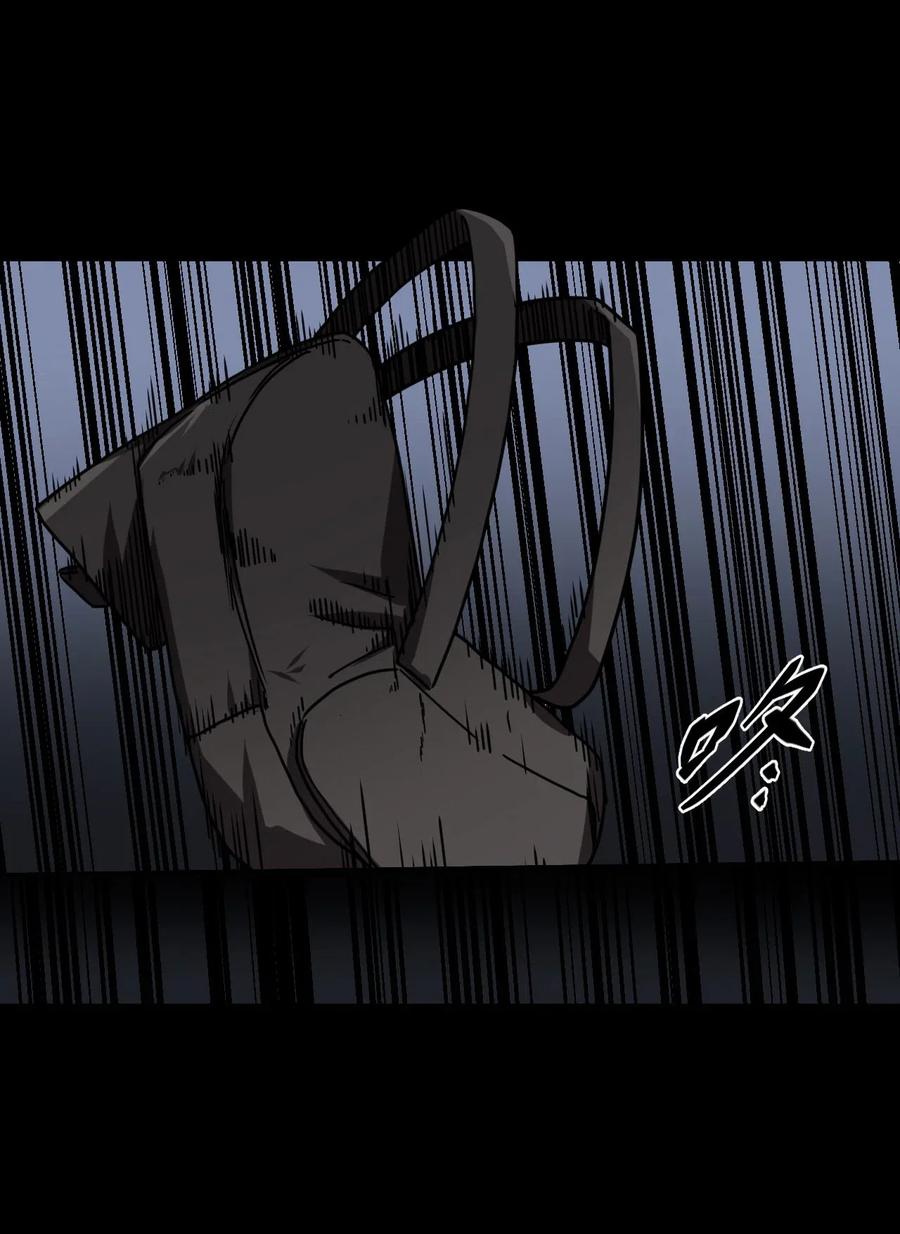 我当上术士那些年 - 028 请鬼上身 - 第3张图