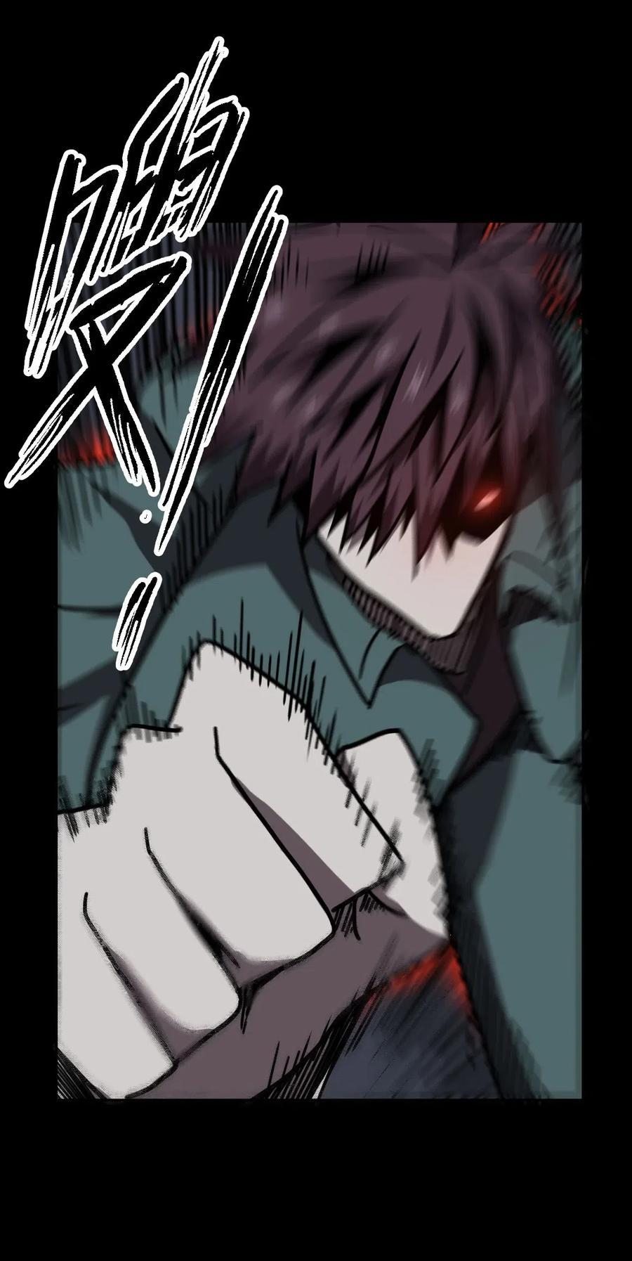 我当上术士那些年 - 028 请鬼上身 - 第9张图