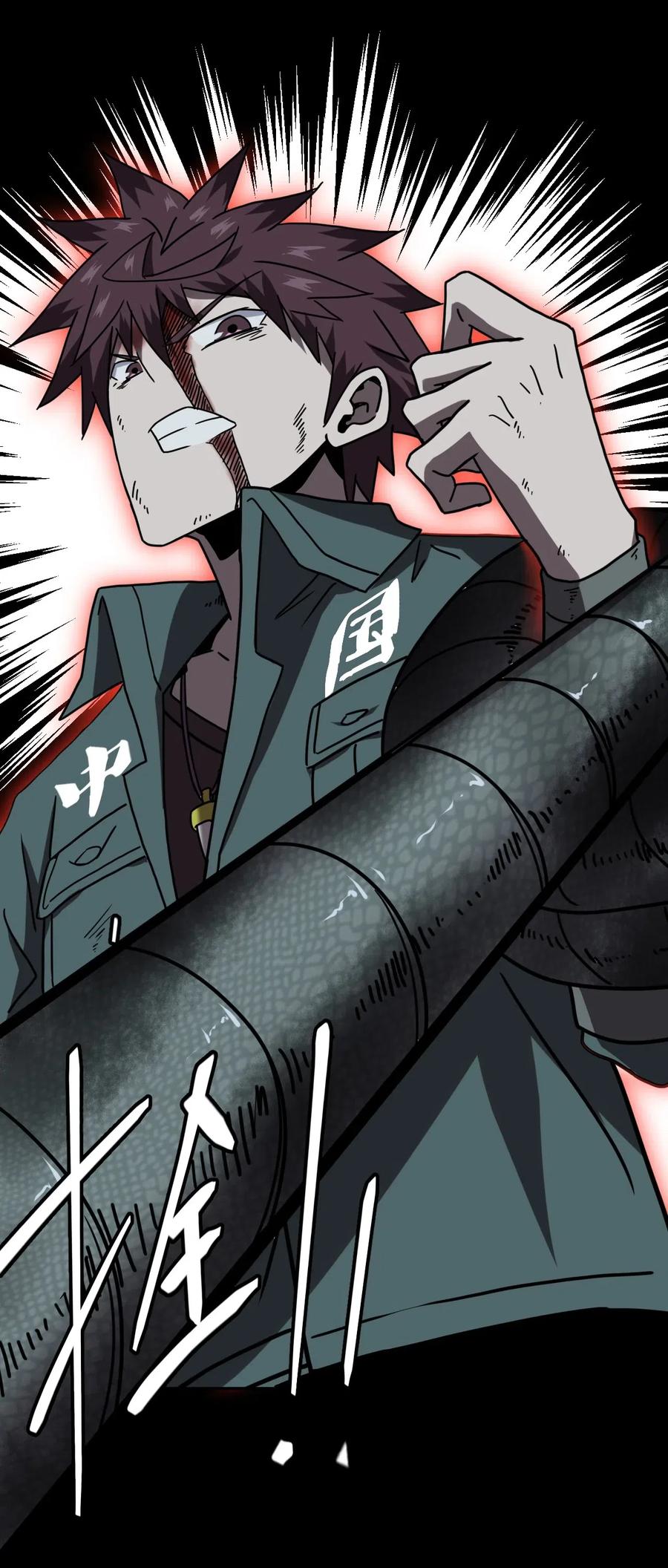 我当上术士那些年 - 028 请鬼上身 - 第16张图