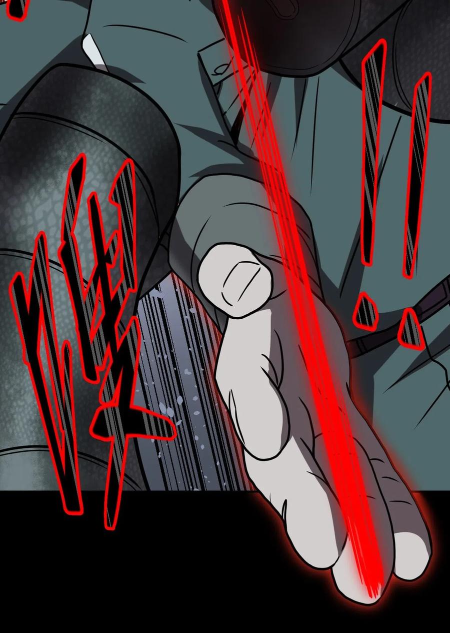 我当上术士那些年 - 028 请鬼上身 - 第20张图